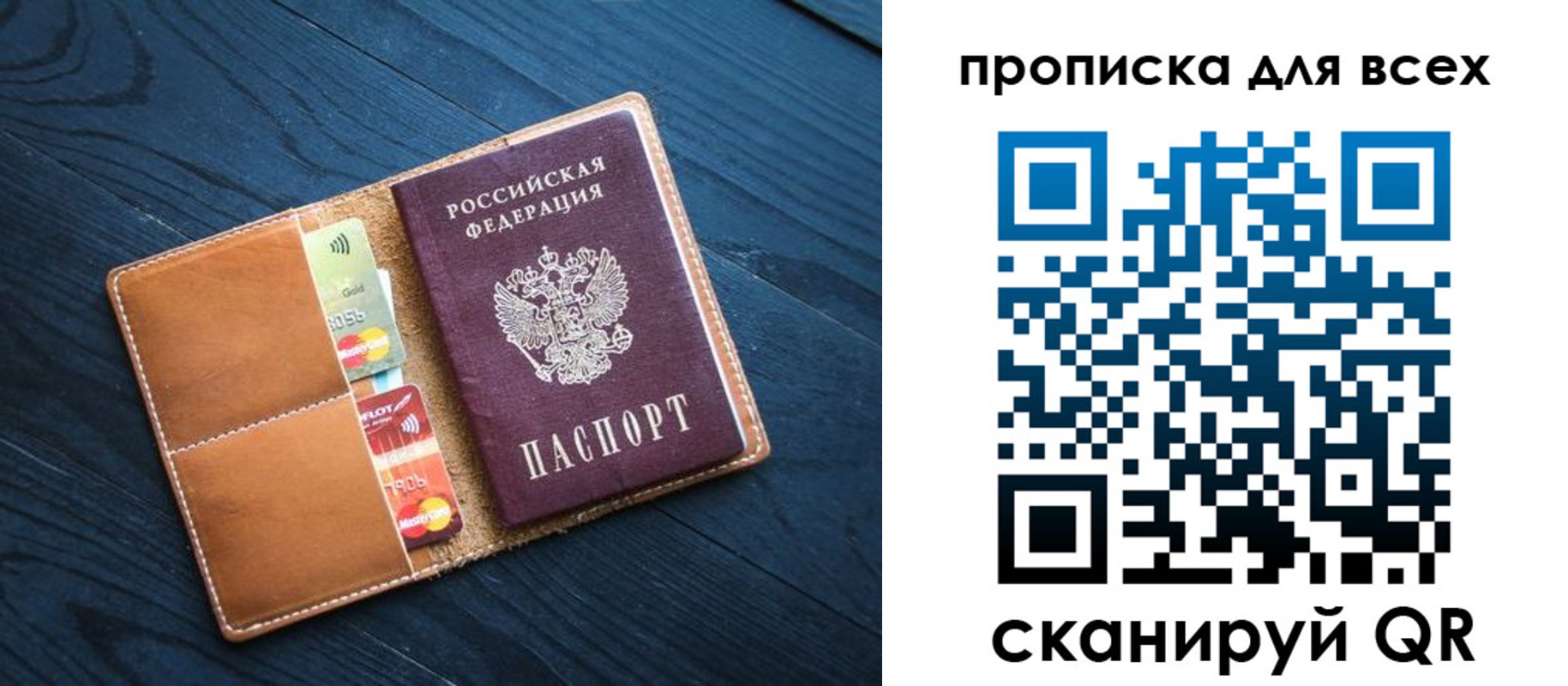 регистрация в Ревде