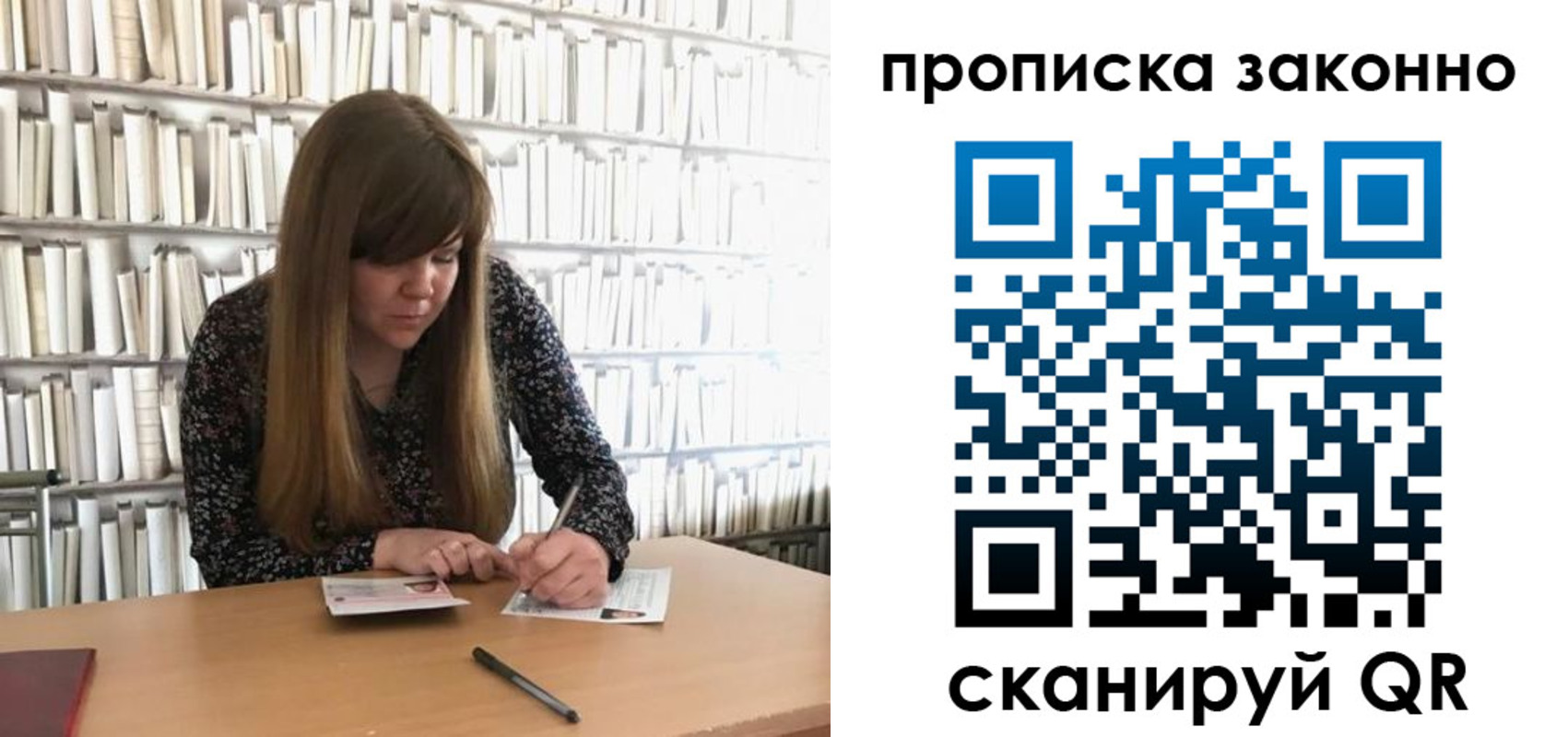 прописка в квартире в Ревде