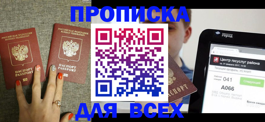 форма 3 в Ревде